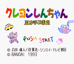 Crayon Shin-chan: Arashi wo Yobu Enji screenshot 2 for Super Famicom